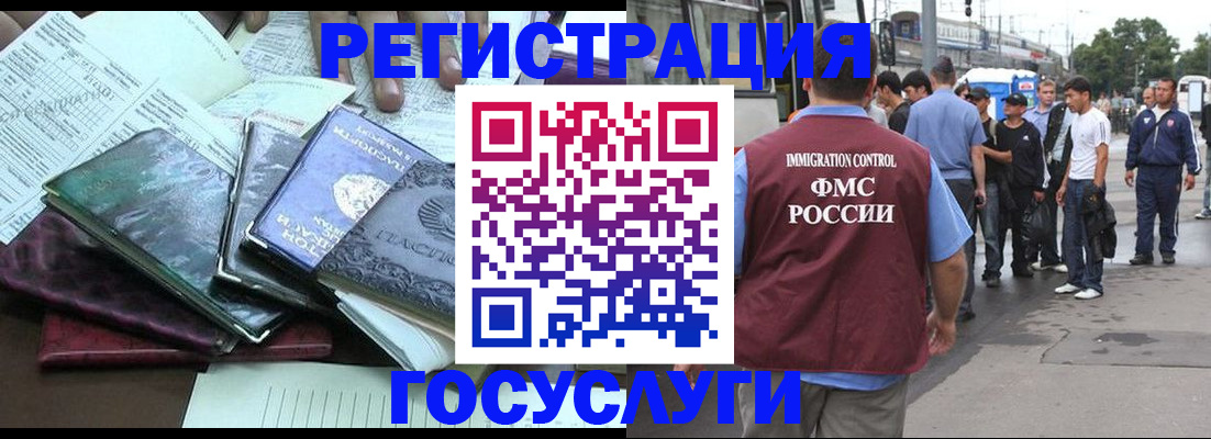 регистрация для дет. сада в Астраханской области