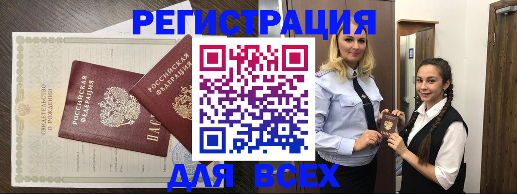 найти адрес прописки в Астраханской области